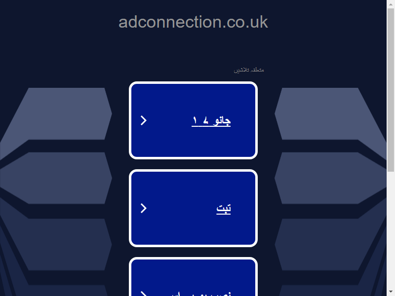 Adconnection Ltd